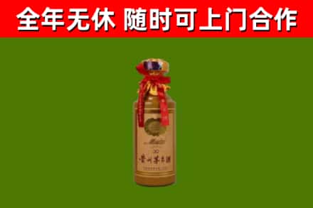泸溪烟酒回收30年茅台酒.jpg