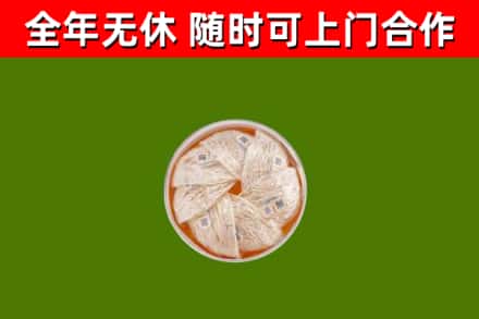 泸溪回收燕窝