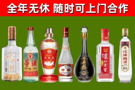 泸溪烟酒回收名酒系列.jpg