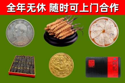 泸溪回收礼品